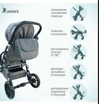 . Инвалидные коляска коляска для дцп  1 — 2
