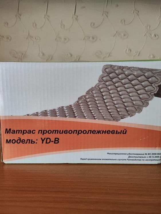 Матрас от пролежней для тяжелобольных — 1