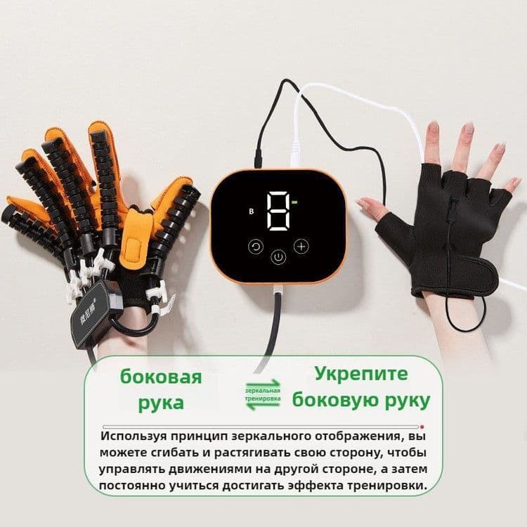 Робот перчатка после инсульта — 3