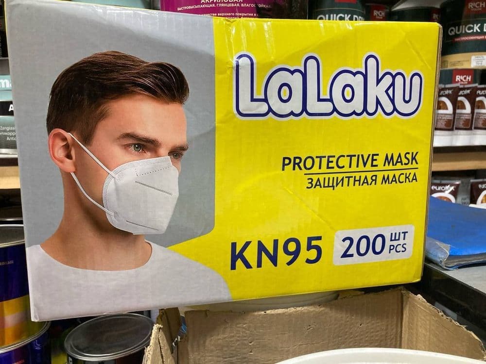 Маска KN95 респиратор с клапаном Универсальный и Детский . LaLaku — 1