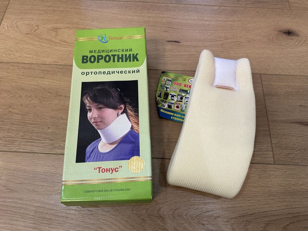 Медицинский воротник ортопедический «Тонус» — 1