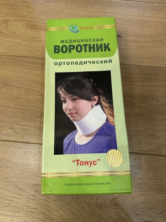 Медицинский воротник ортопедический «Тонус» — 2