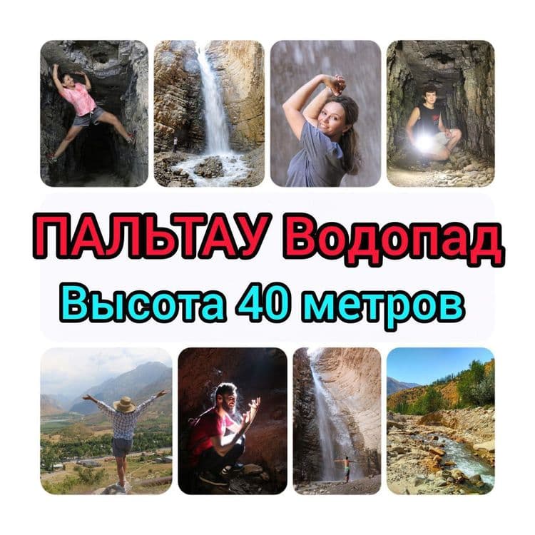 Поездки и Походы из Ташкента Работаем честно, недорого, большой выбор — 6