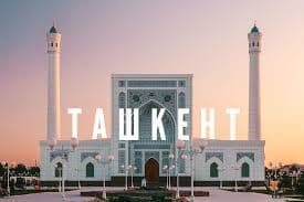Гид по Ташкенту с автомобилям — 4
