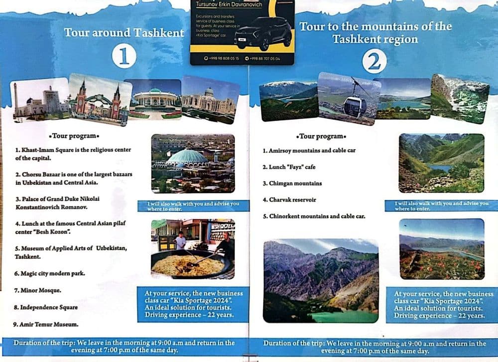 Excursions around Tashkent and in nature to the mountains Amirsoy etc. — 2