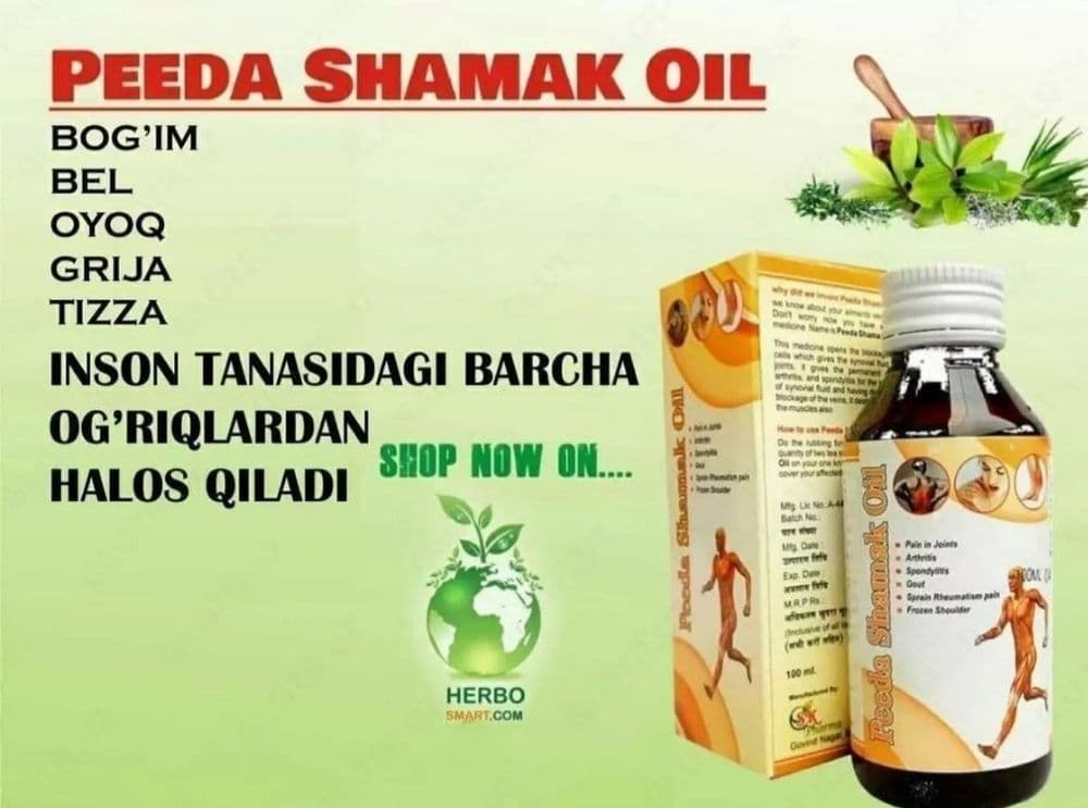 Масло для мышц и суставов Peeda Shamak Oil 70000 somdan made in Indea — 3