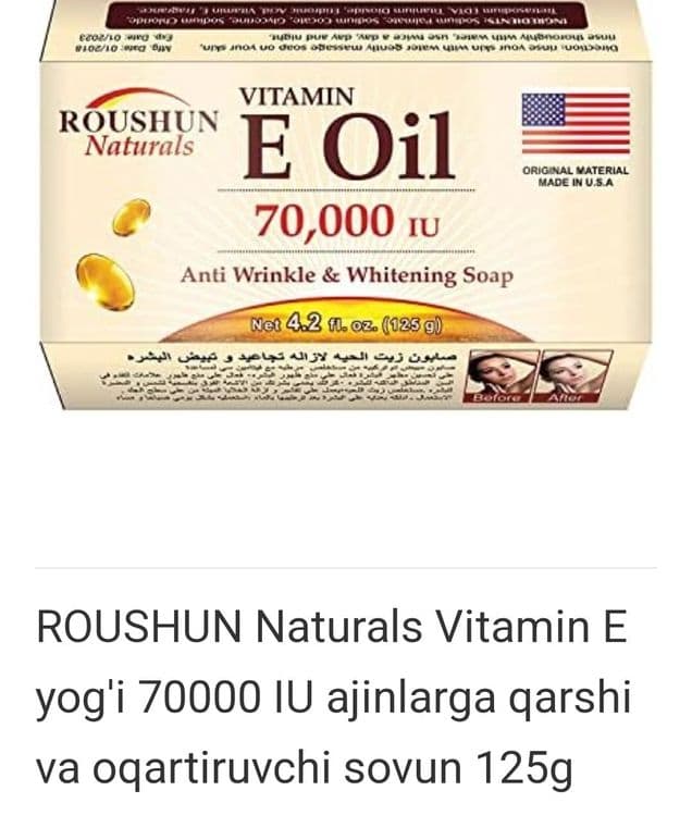 Sovun E vitamin Совун — 3