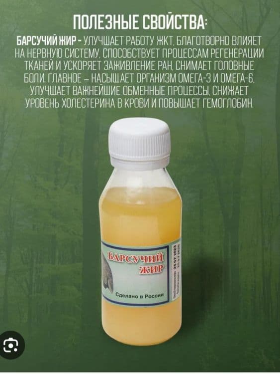 Borsu yogi Barsuchniy jir (tabiy) Suĝur yoĝi — 2