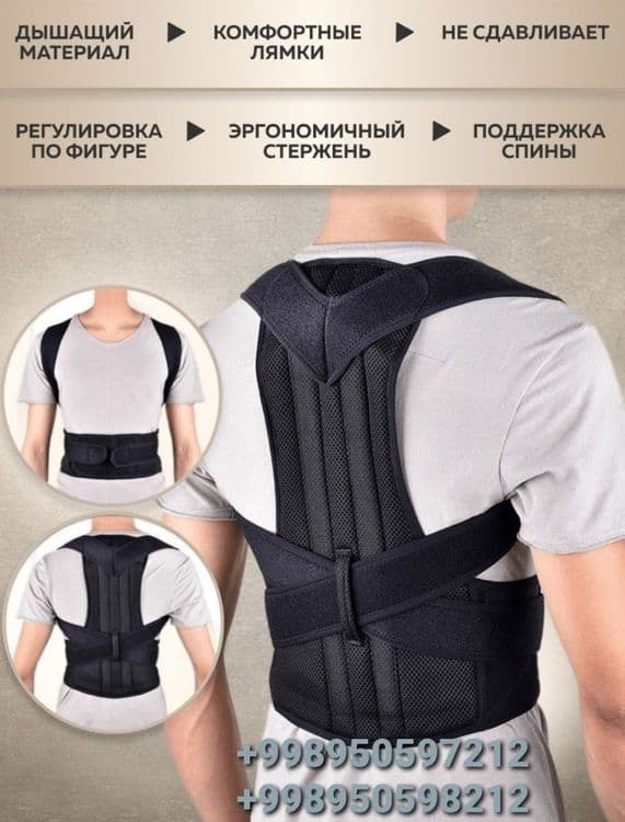 Корректор осанки для спины корсет ортопедический — 6