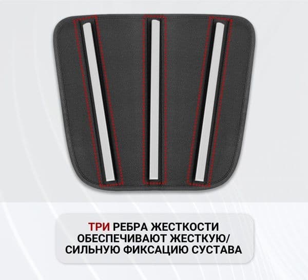 Ортез на локтевой сустав разъемный бандаж локтя с металлическими шин — 4