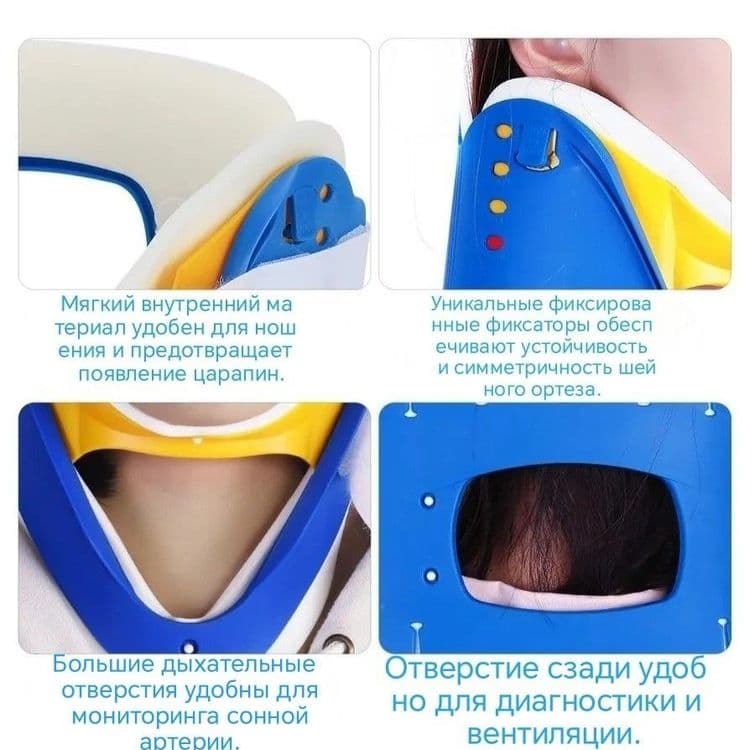 Бандаж для шеи ортопедический шейный фиксатор — 4