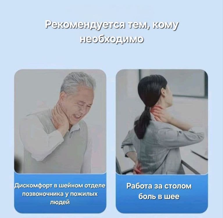 Бандаж для шеи ортопедический шейный фиксатор — 8