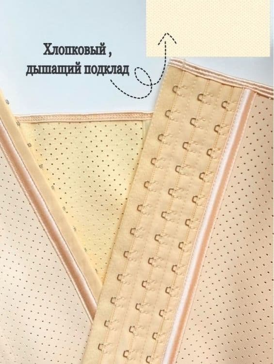 Корсет утягивающая для похудения — 6