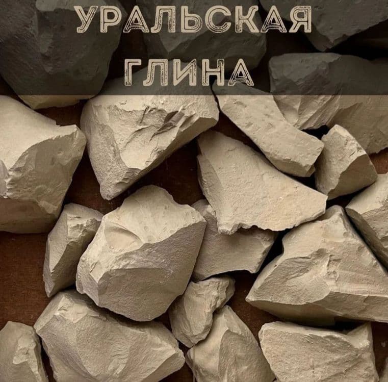 Gilvata(Глина) Тоза махсулот — 7