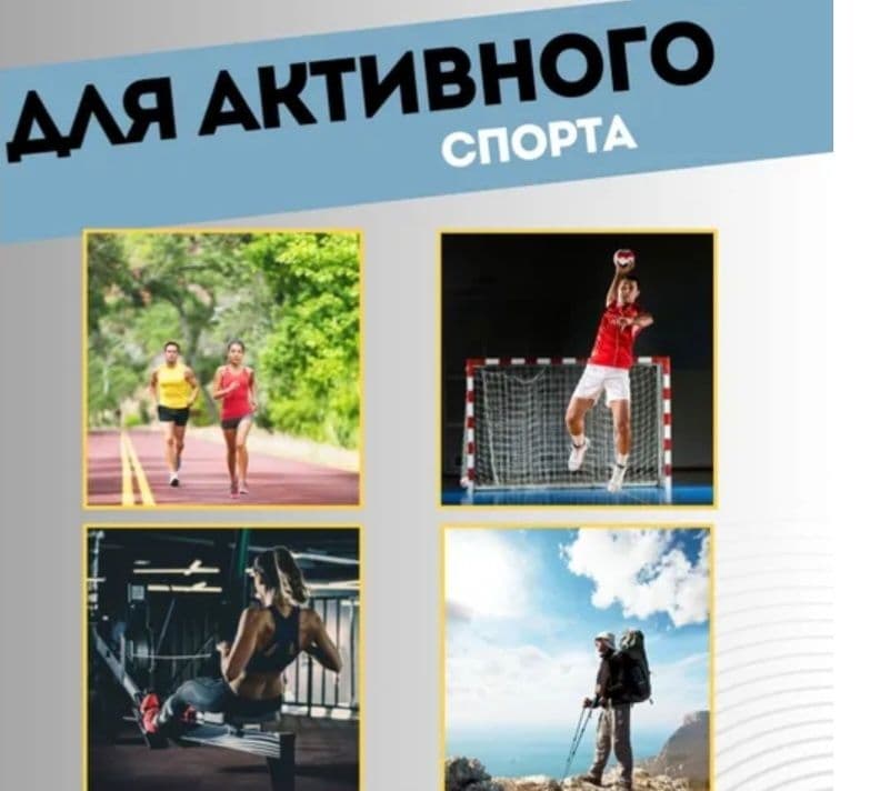 Наколенник ортопедический, ортез коленный, бандаж на коленный сустав — 6