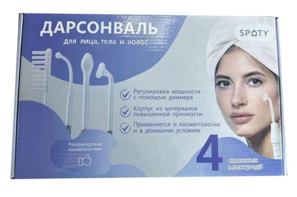 Дорсенвал 4 насадки для вашего здоровья — 5