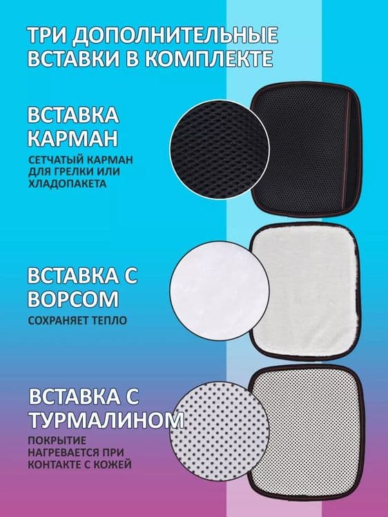 Корсет ортопедический поясничный, пояс спины поддерживающий — 2
