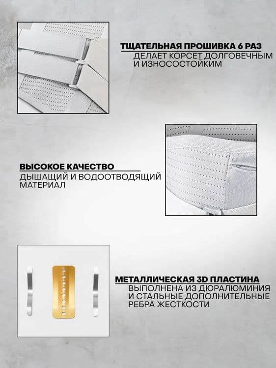 Корсет ортопедический поясничный, пояс спины поддерживающий — 4