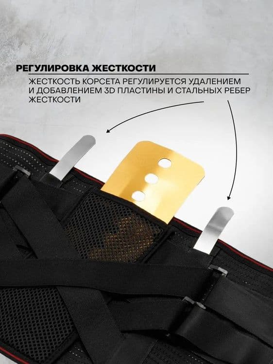 Корсет ортопедический поясничный, пояс спины поддерживающий — 5