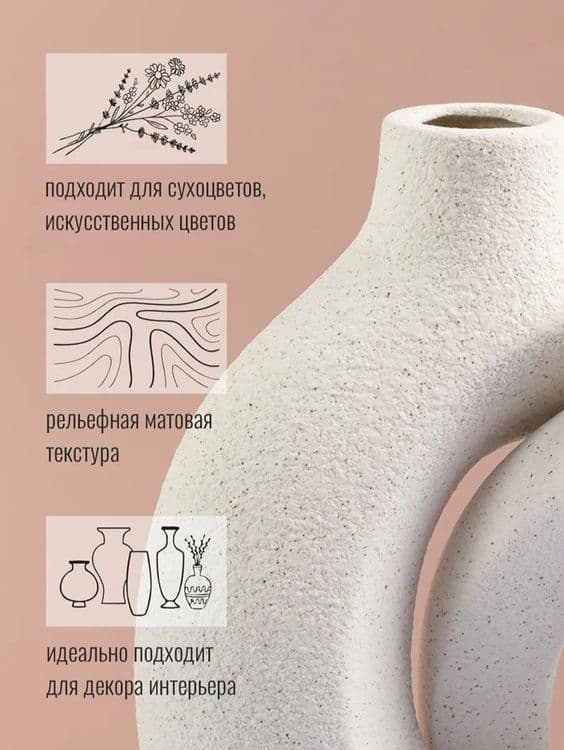 Керамическая ваза для цветов и сухоцветов интерьерная — 3