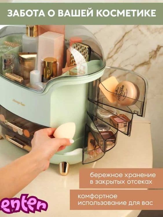 Органайзер для косметики и парфюмерии большой.OR1 — 4
