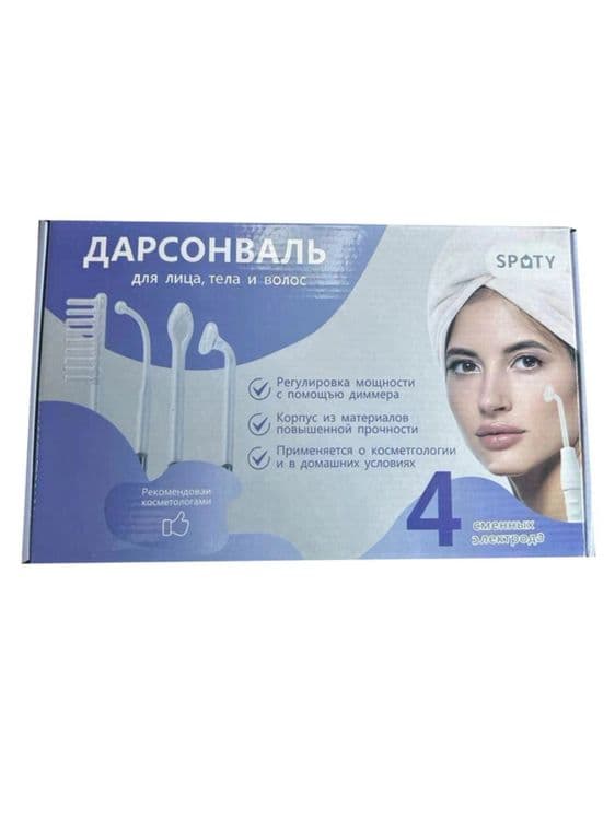 Дарсонваль апарат оригинал darsonval aparat darsenval Гарантия есть! — 6