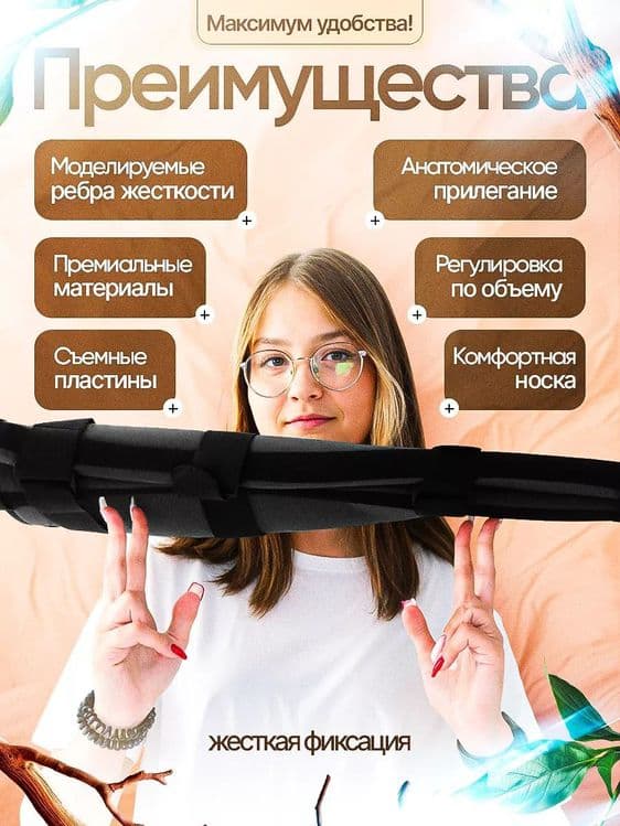 Тутор ортез на коленный сустав — 5