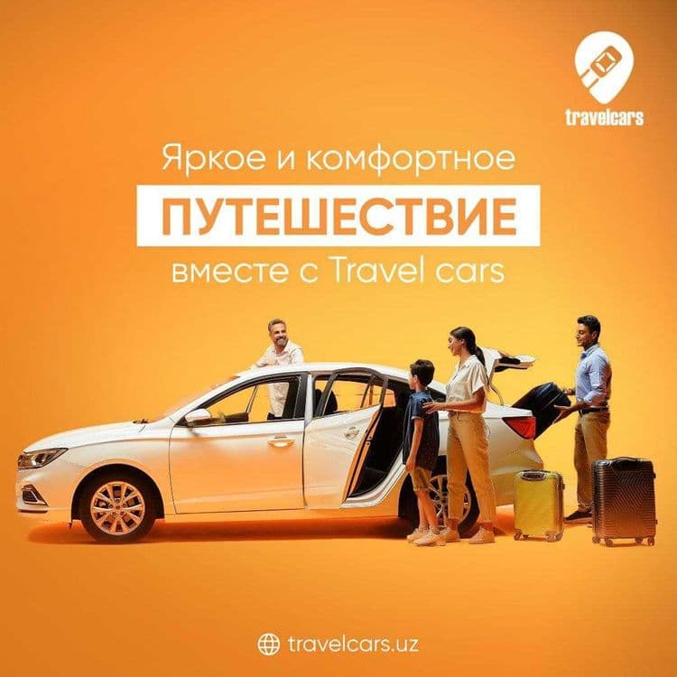 Туристические-транспортные услуги по Узбекистану — 4