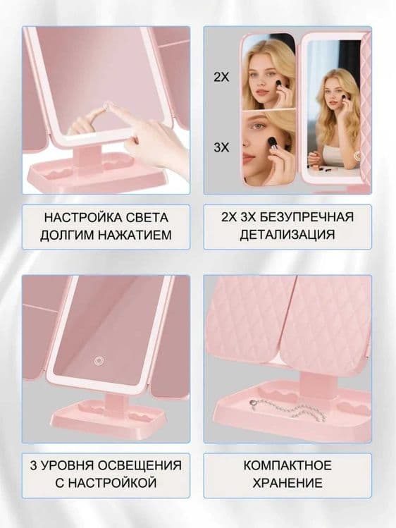 Настольное косметическое зеркало с увеличением.pd2 — 3