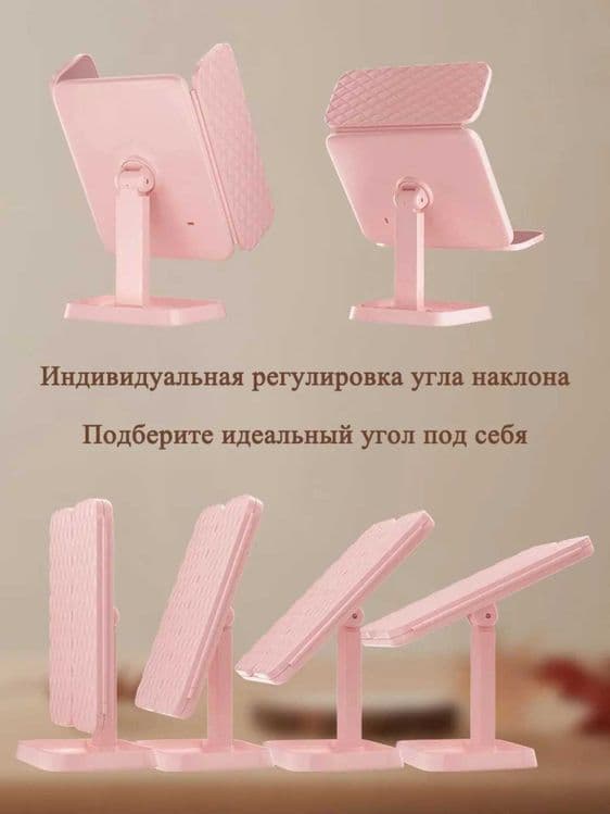 Настольное косметическое зеркало с увеличением.pd2 — 4