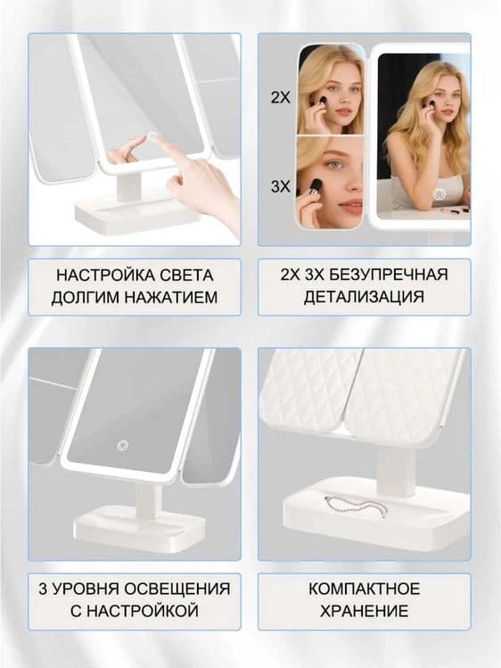Настольное косметическое зеркало с увеличением.pd2 — 6