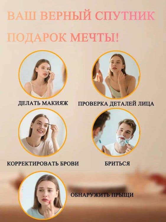 Настольное косметическое зеркало с увеличением.pd2 — 8