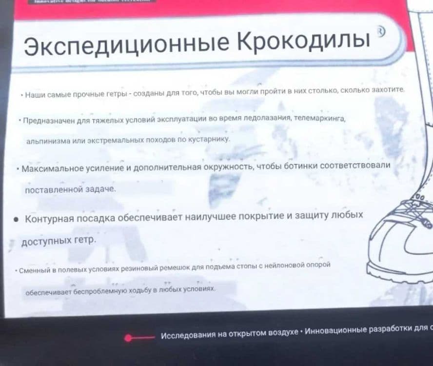 бахилы туристические США — 8