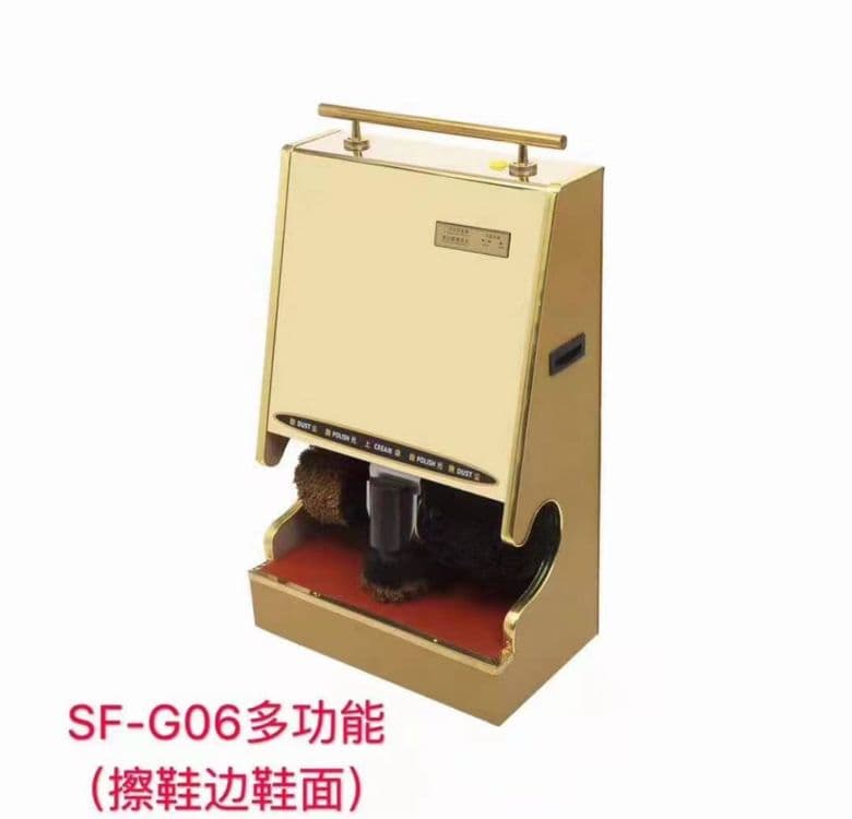 Аппарат для чистки обуви золотой — 1