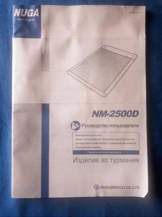 Турманиевый матрасс — 3