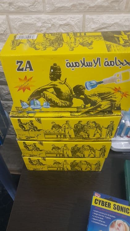 Продаётся Хиджома аппарат. — 2