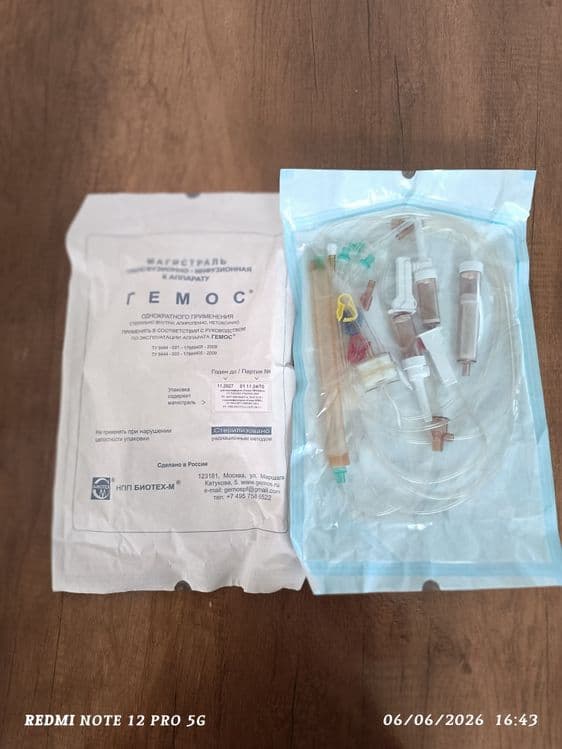 Sistema flazmo feres orginal — 2