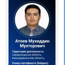 Гид с арабским, английским, русским, персидским языком по Самарканду с