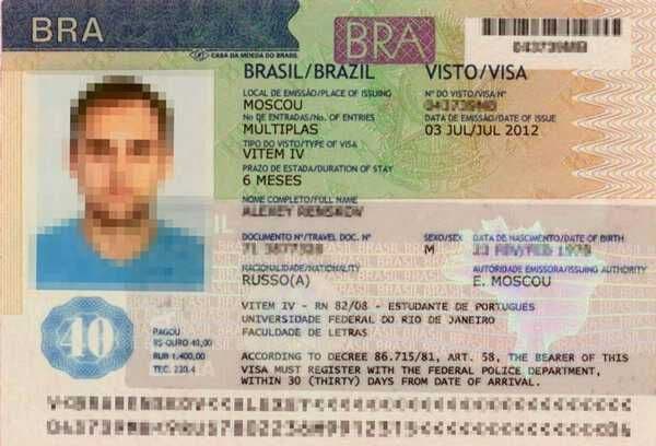 Brazilya viza, sayohat, Виза в Бразилия (олдиндан тулов йук) — 2