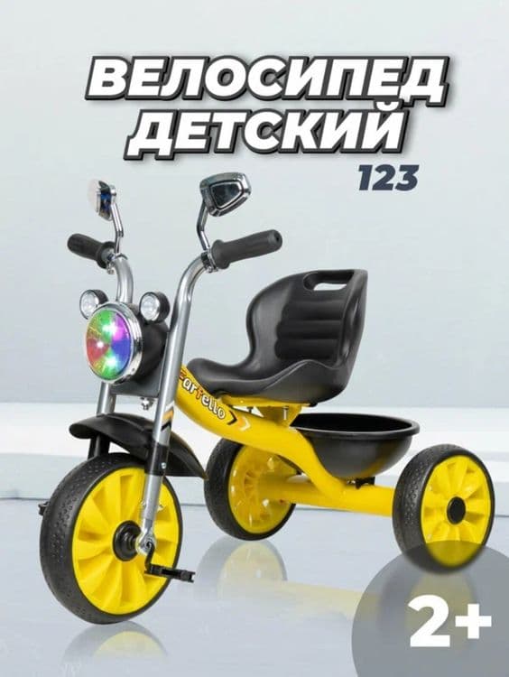 Оптовой цене трёхколёсный велосипеды — 1