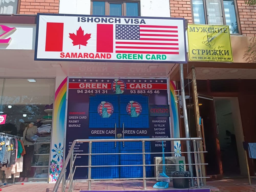 ISHONCH VISA
Elegant visa group - Viza markaziEle — 1