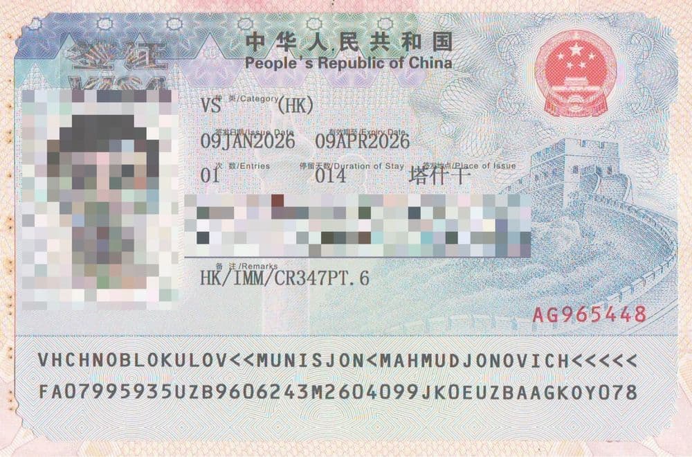 Hong Kong visa tez va ishonchli оформление — 3