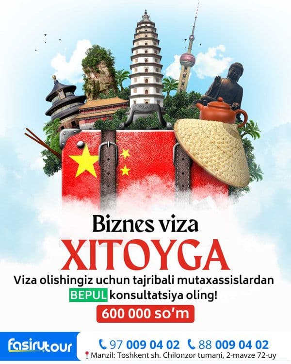 виза в китай/xitoy viza — 1