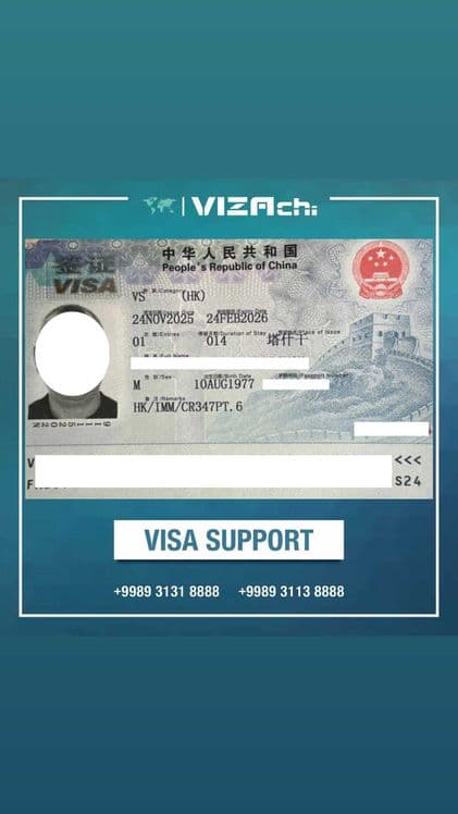 Gong kong/ Hong kong visa/ Xitoy vizasi/ Kitay visa — 1