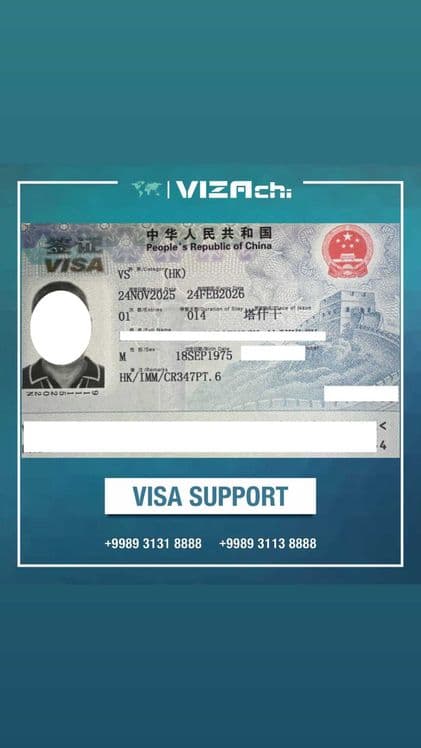 Gong kong/ Hong kong visa/ Xitoy vizasi/ Kitay visa — 2