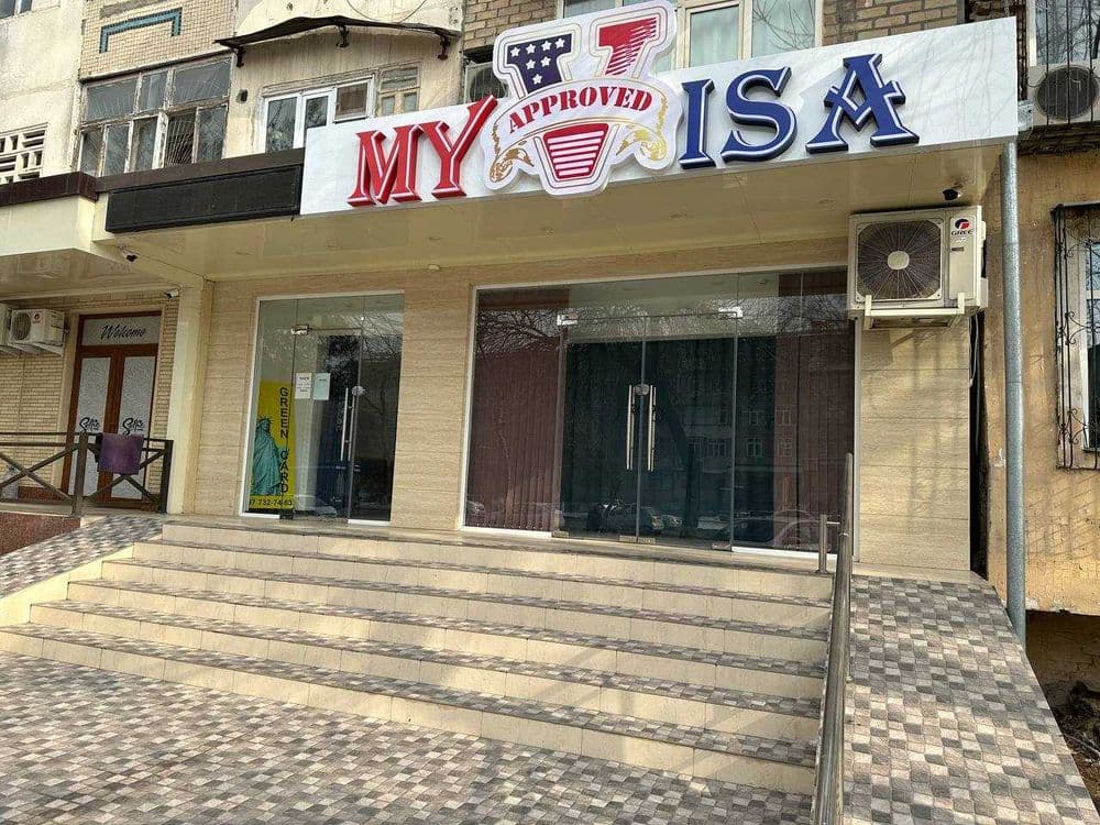 Visa. USA. Оформление студенческой визы F-1 ! Визовая поддержка F-1! — 1
