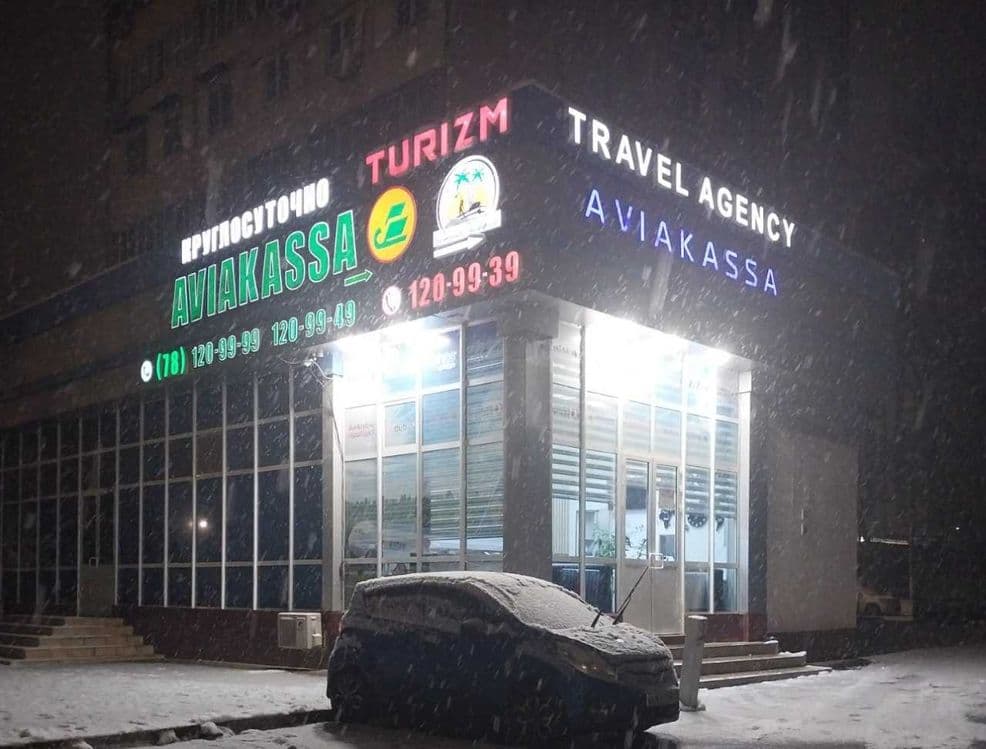 Авиакасса. Авиабилет 24/7... Туризм  Виза — 8