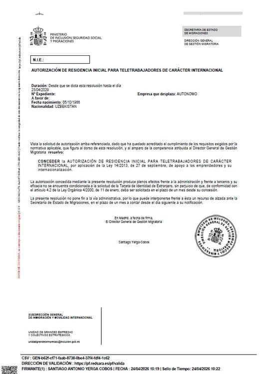 Внж испании на 3 года — 1