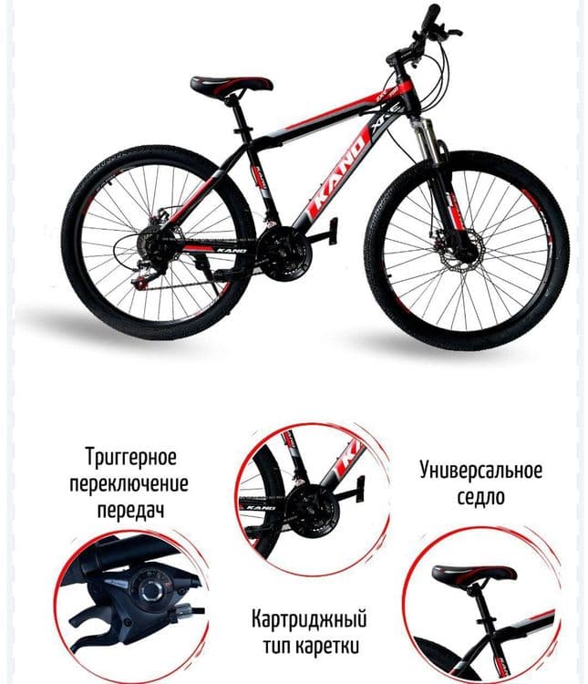Велосипед оригинал — 1