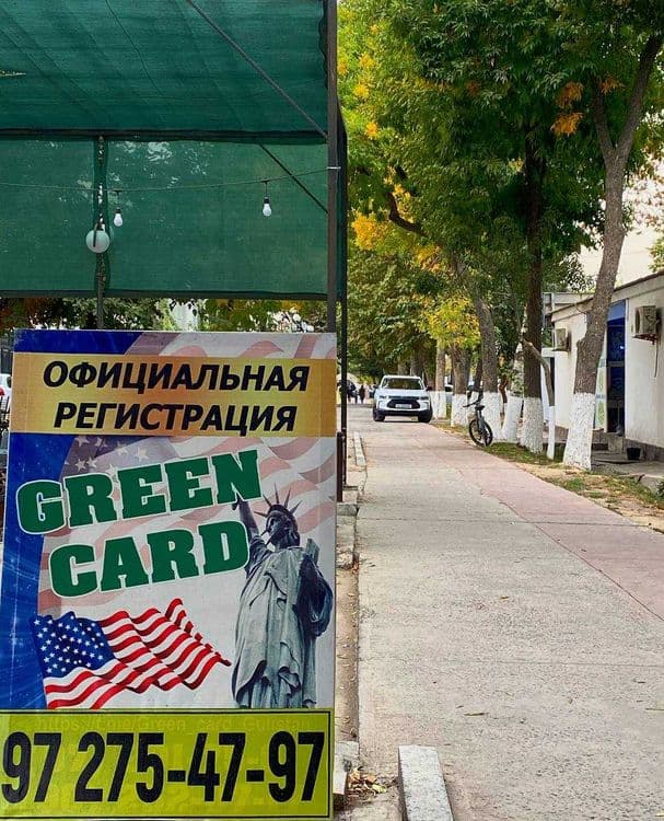 Green Card Guliston — 1